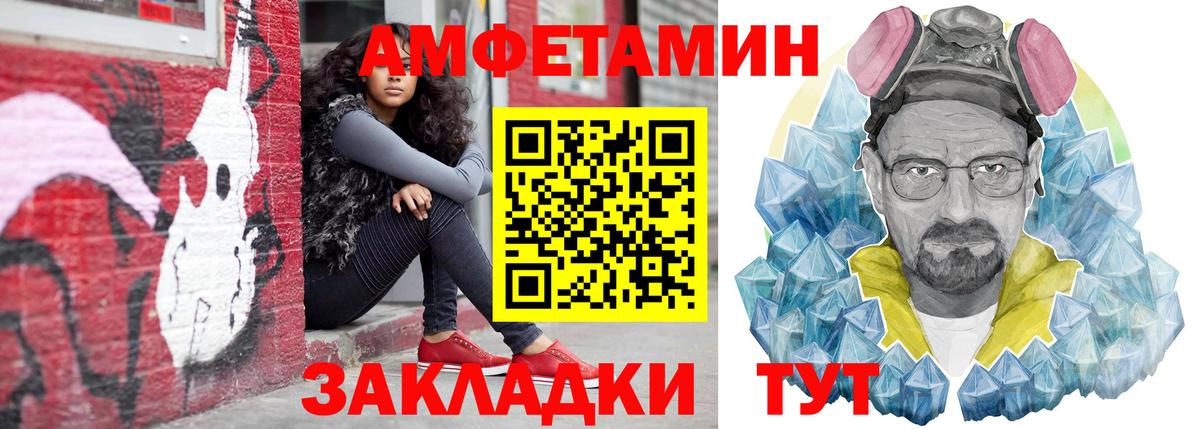 АМФ VHQ Губкинский