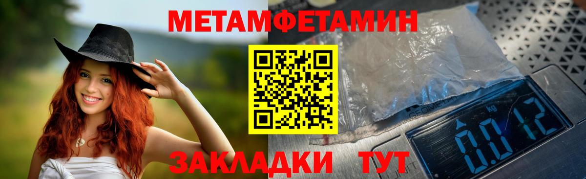 Губкинский  Amphetamine  Вход с VPN  АМФЕТАМИН  АМФ 97% 