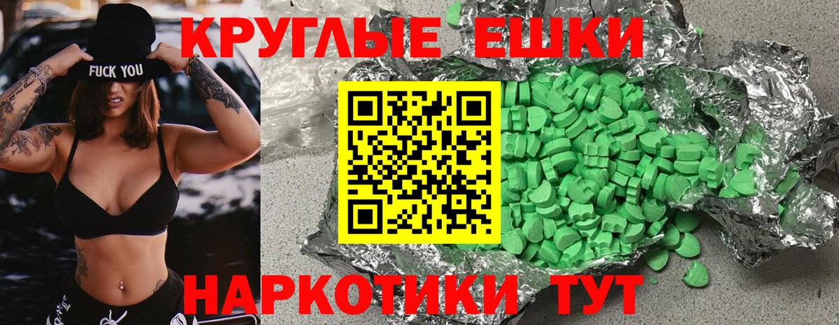 Экстази Cube Губкинский