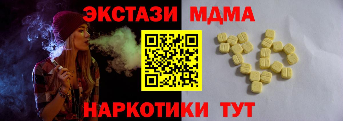 Экстази DUBAI  Ecstasy диски  где можно купить   Ecstasy  Вход с VPN  Губкинский 