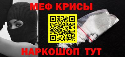герыч Белорецк