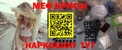 спиды Белореченск