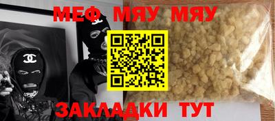 метадон Бердск