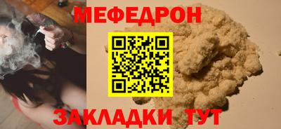 герыч Белорецк