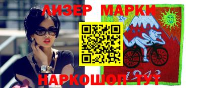 герыч Белорецк