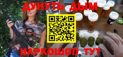 герыч Белорецк
