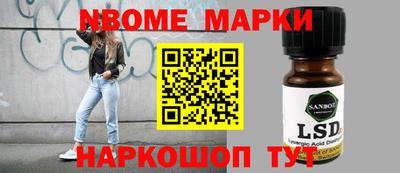 метадон Бердск