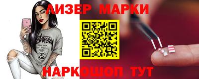 метадон Бердск