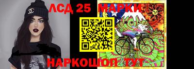 герыч Белорецк