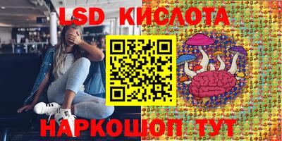 спиды Белореченск