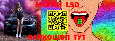 герыч Белорецк