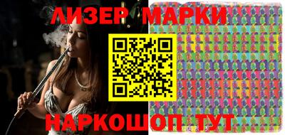 герыч Белорецк
