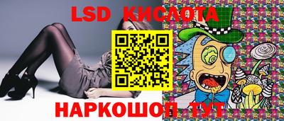 герыч Белорецк