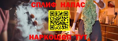 спиды Белореченск