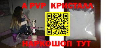спиды Белореченск