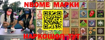спиды Белореченск