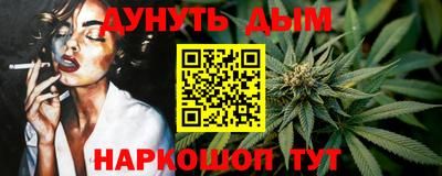 метадон Бердск