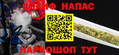 спиды Белореченск