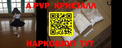спиды Белореченск