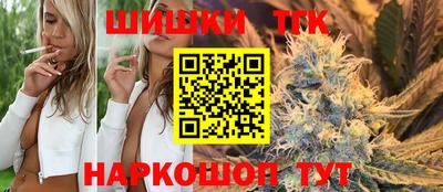 герыч Белорецк