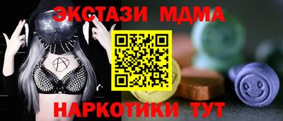 герыч Белорецк