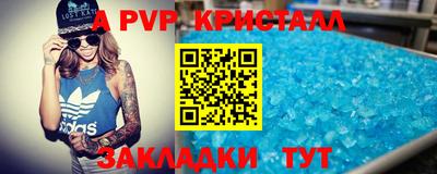 герыч Белорецк