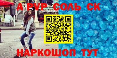 герыч Белорецк