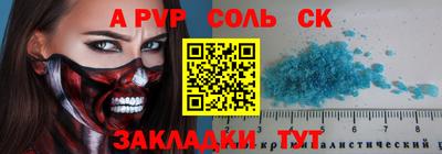 спиды Белореченск