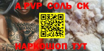 спиды Белореченск