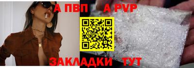 спиды Белореченск
