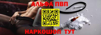 герыч Белорецк
