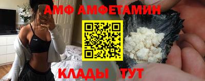 спиды Белореченск