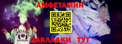 метадон Бердск