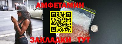 метадон Бердск