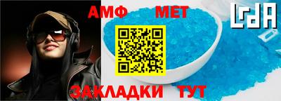 метадон Бердск