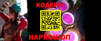 спиды Белореченск