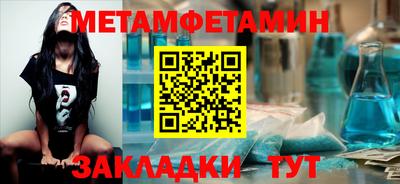герыч Белорецк