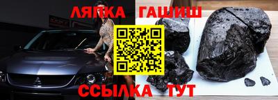 герыч Белорецк