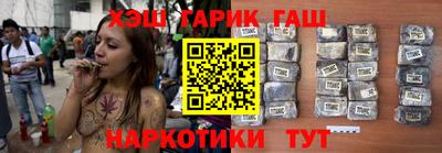 герыч Белорецк