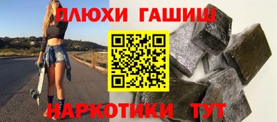 спиды Белореченск