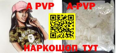 спиды Белореченск