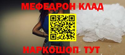 метадон Бердск
