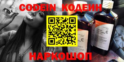 метадон Бердск