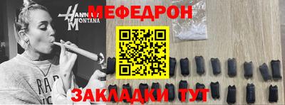 герыч Белорецк