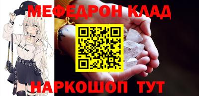 герыч Белорецк