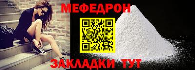 спиды Белореченск