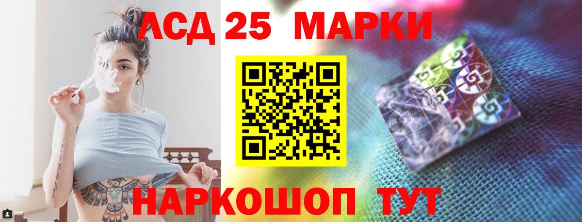 Губкинский  ЛСД экстази кислота  Вход с VPN  Лсд 25 экстази ecstasy 