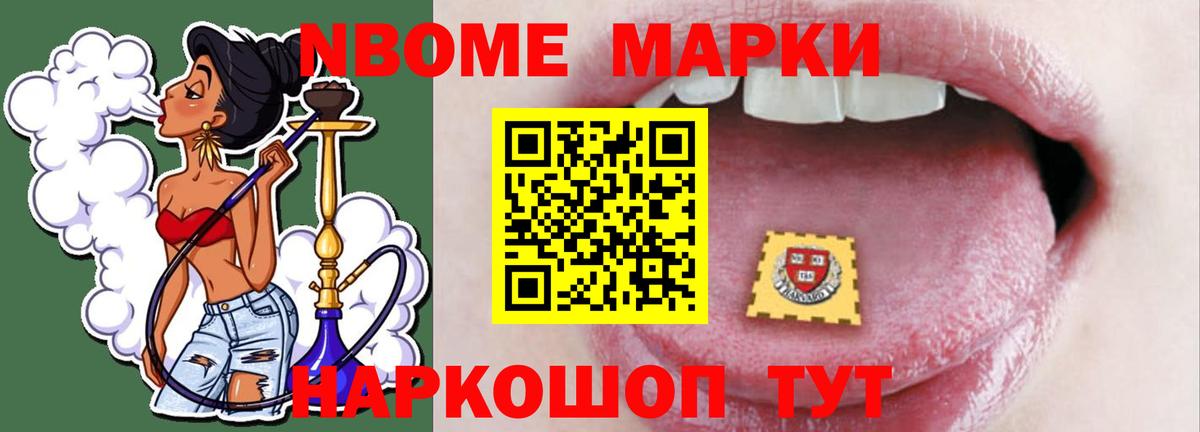 LSD-25 экстази ecstasy Губкинский
