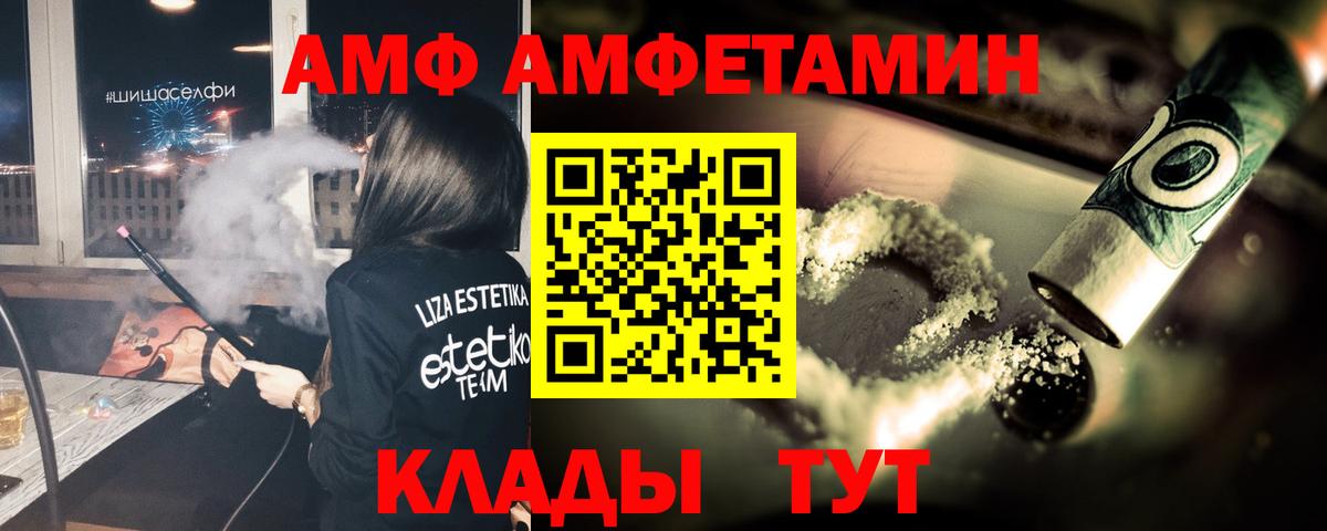 Первитин винт  Вход с VPN  Губкинский 